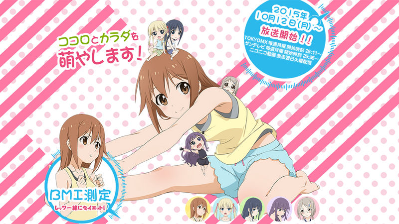 Illustration for article titled Your Complete Fall 2015 Anime Guide